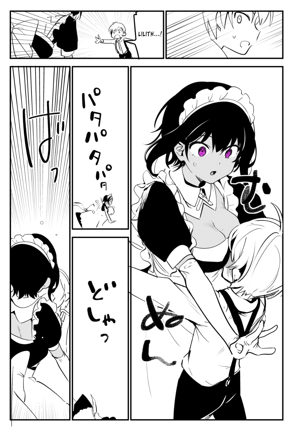 My Recently Hired Maid is Suspicious Chapter 13 3